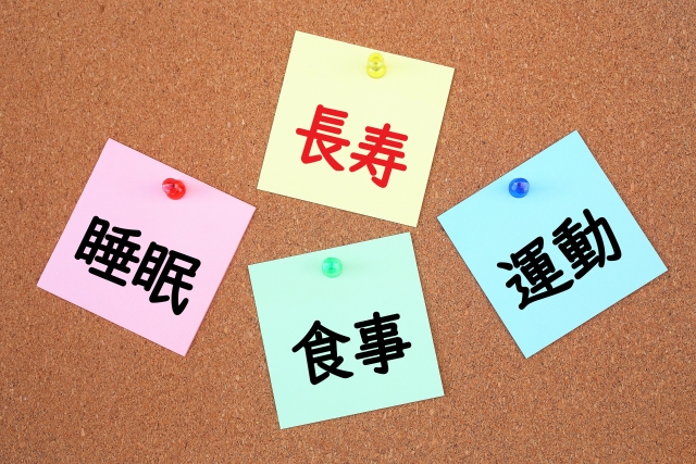 人工関節置換術を受けたあとに日常生活で気を付けることは？日常生活の注意点について解説