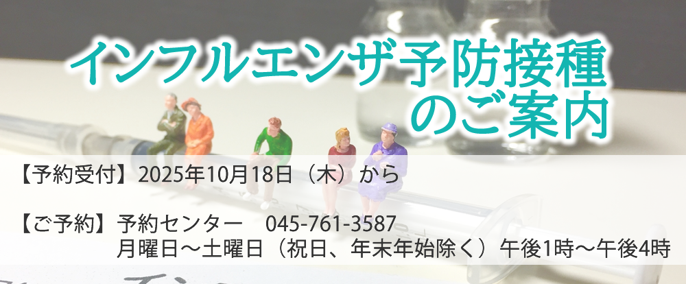 採用情報[看護師]