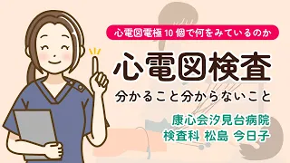 第31回